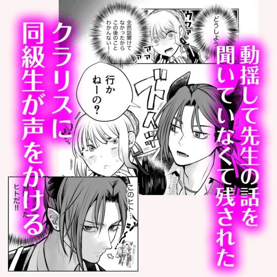 執著侯爵與魔女的溺愛調藥錄 [Floating Zoo]