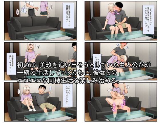 撿到家出少女後變成後宮了 [クラムボン] 總集編