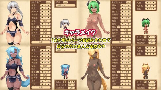 Unison Code [出血觀察日記]