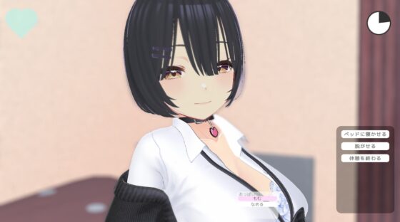 老師～讓我摸一下♡ ～原本只是摸摸…卻變成真槍實彈！?～ [小生早漏]
