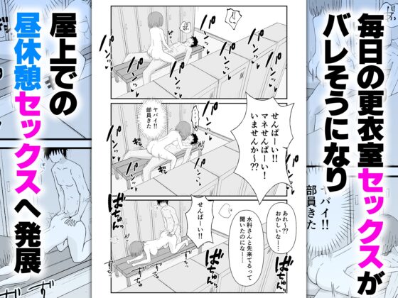 淡漠巨乳學妹冷靜幫忙的故事2 [マダラメドラゴ庵]