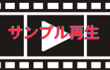 NTR旅行 排卵日妻子在旅館被狂野大學生中出 波多野結衣